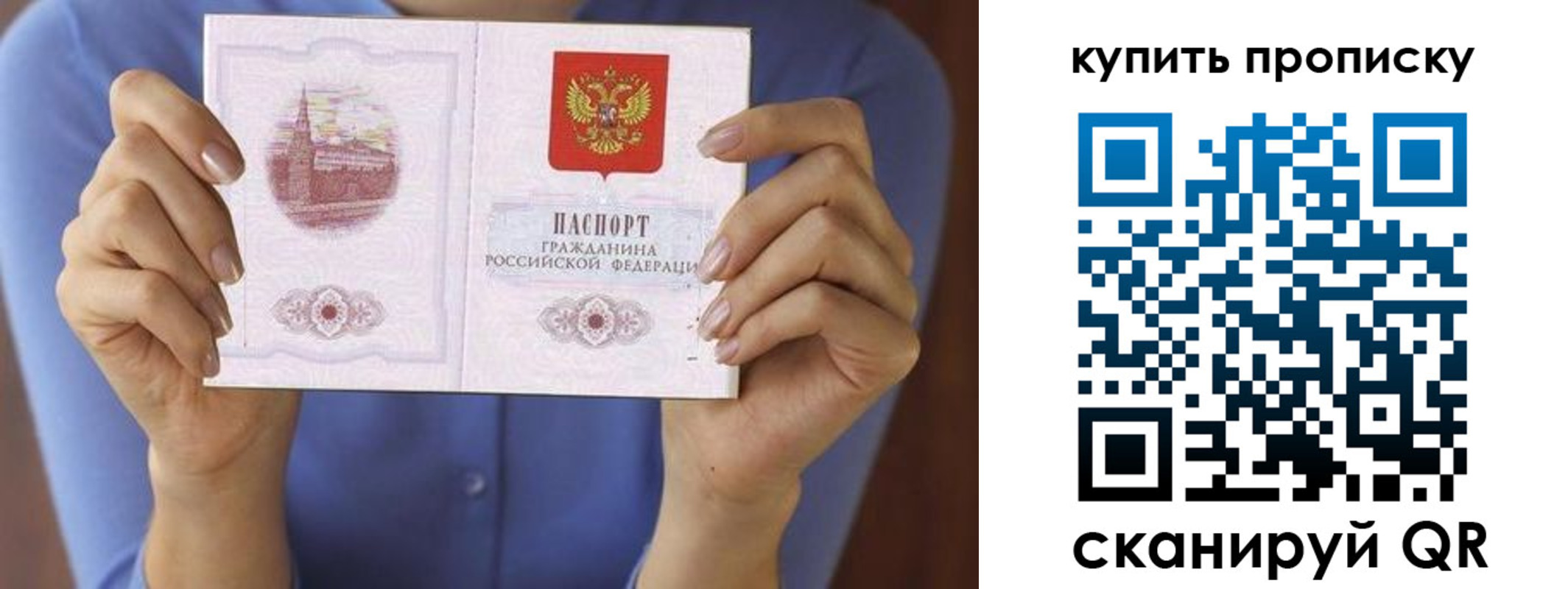 временная регистрация адрес в Судаке