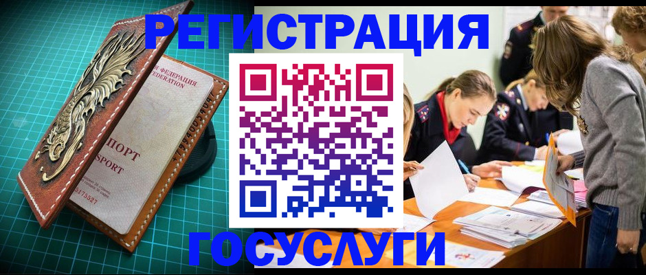 где прописаться в Судаке